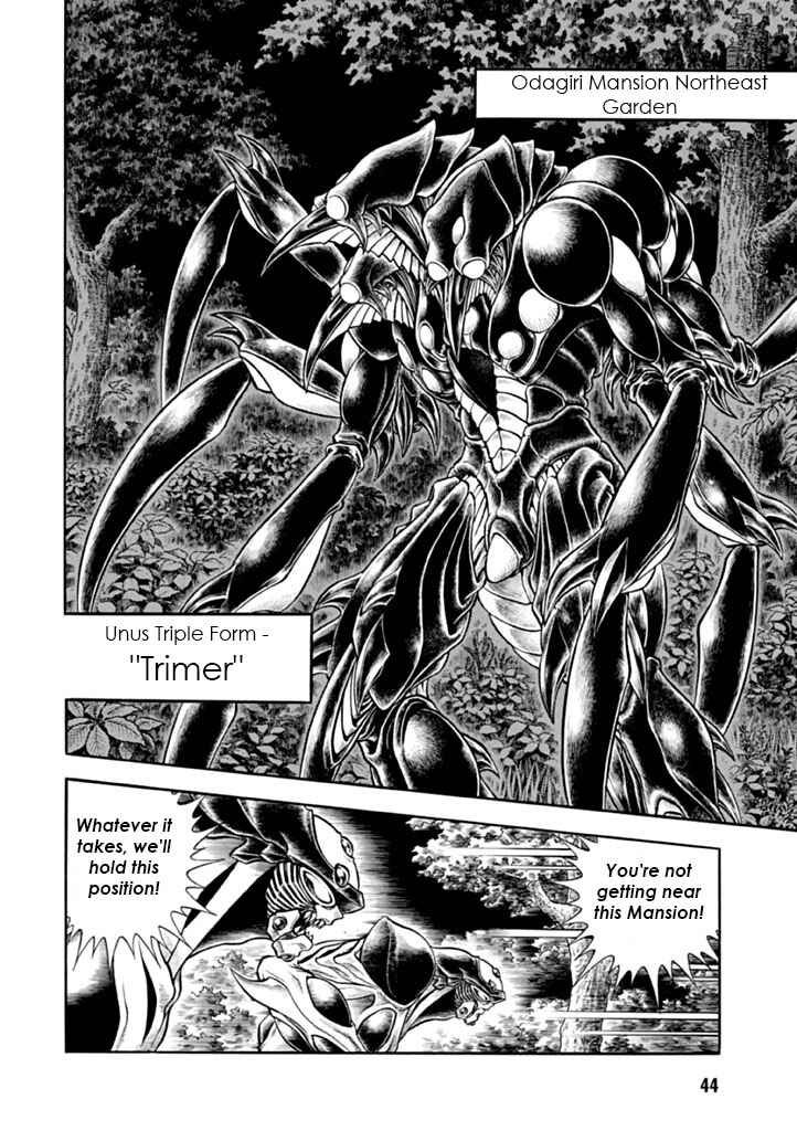Page 4 Chapter 180 Guyver