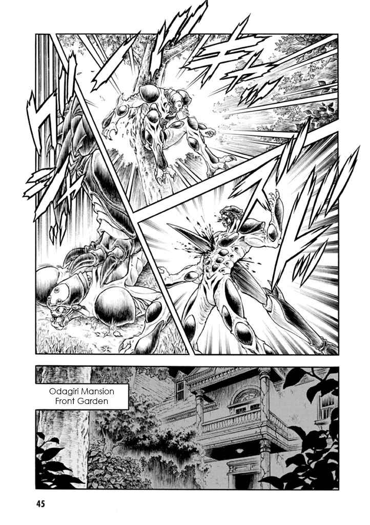 Page 5 Chapter 180 Guyver