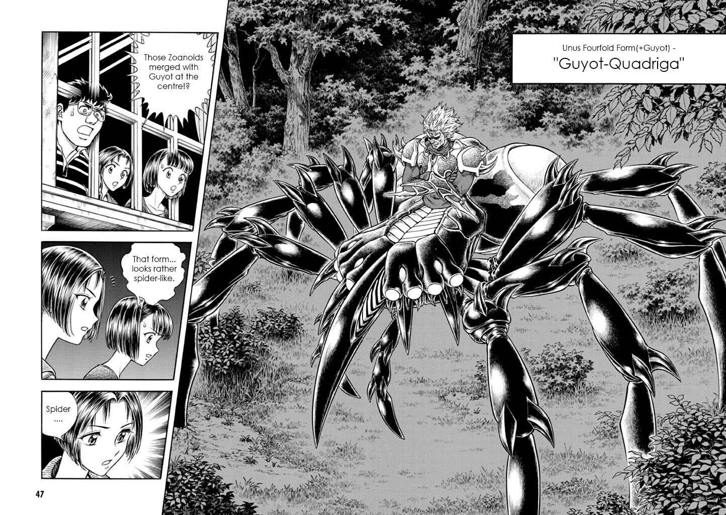 Page 6 Chapter 180 Guyver