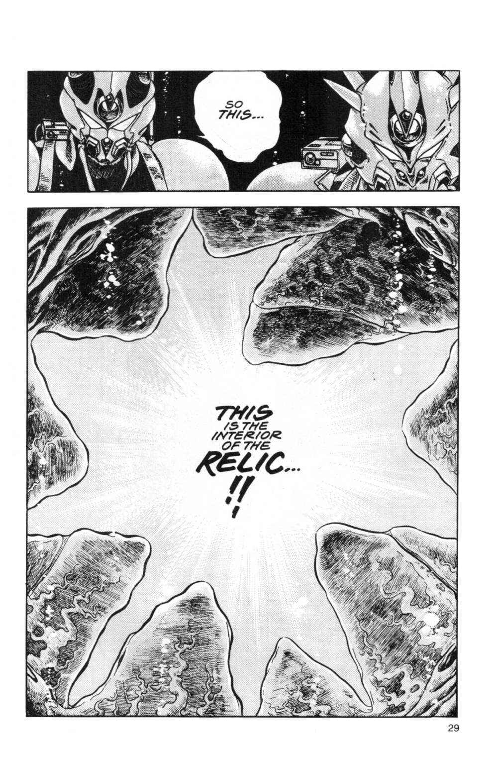 Page 28 Chapter 41 Guyver