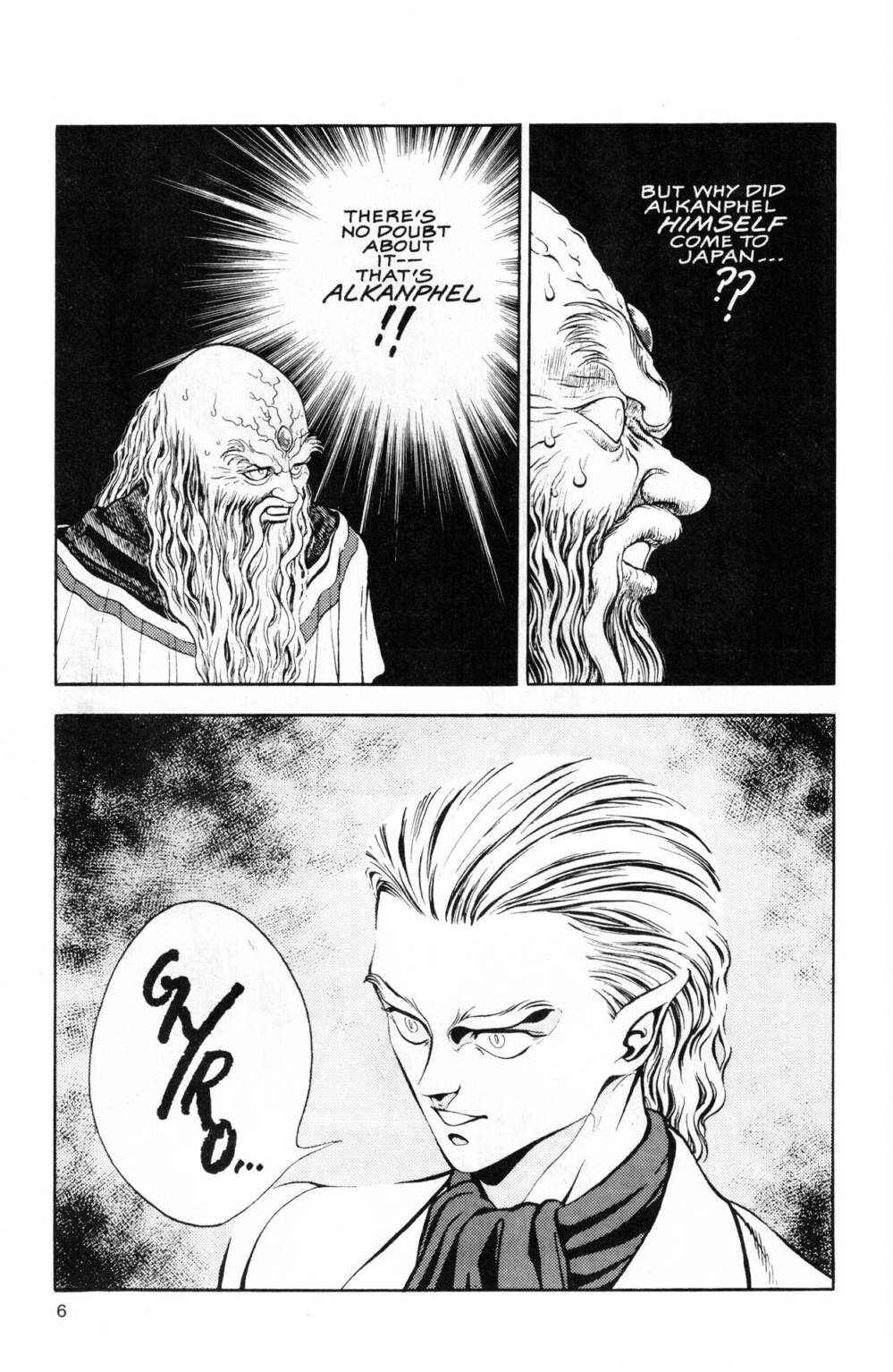 Page 6 Chapter 41 Guyver