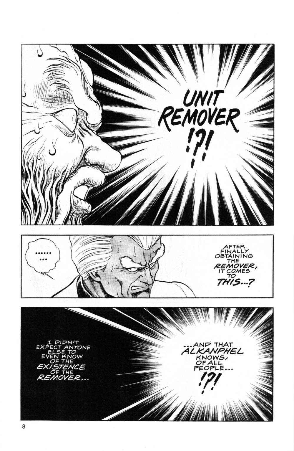 Page 8 Chapter 41 Guyver