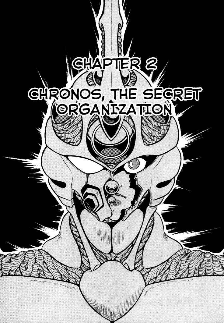 Page 1 Chapter 2 Guyver