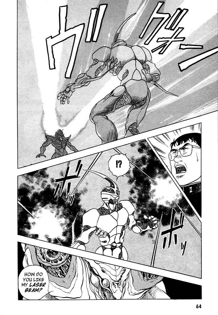 Page 27 Chapter 2 Guyver