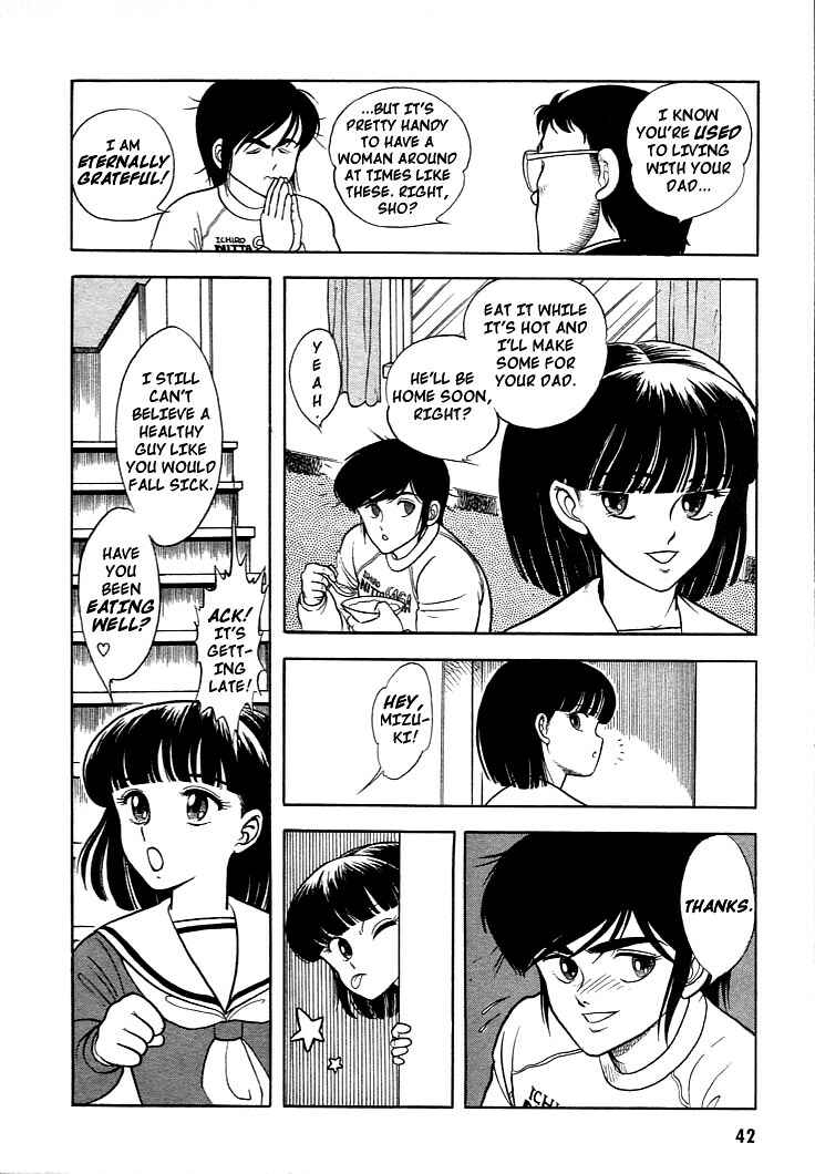 Page 5 Chapter 2 Guyver