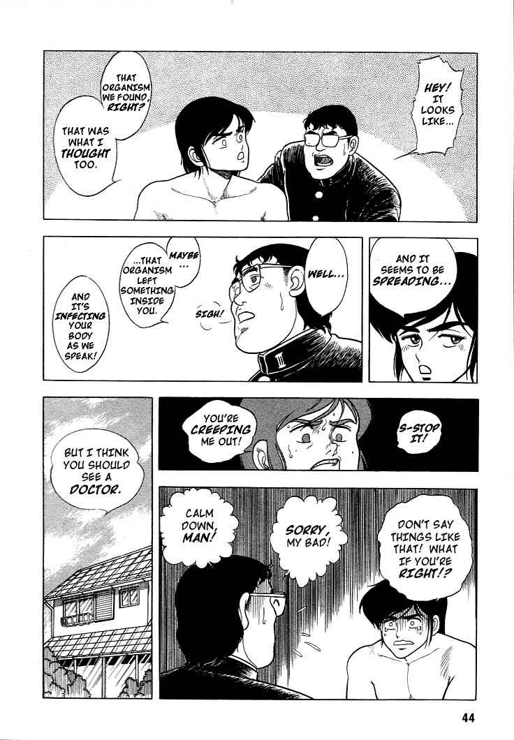 Page 7 Chapter 2 Guyver