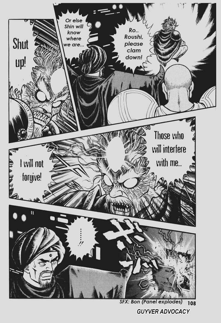 Page 10 Chapter 145 Guyver