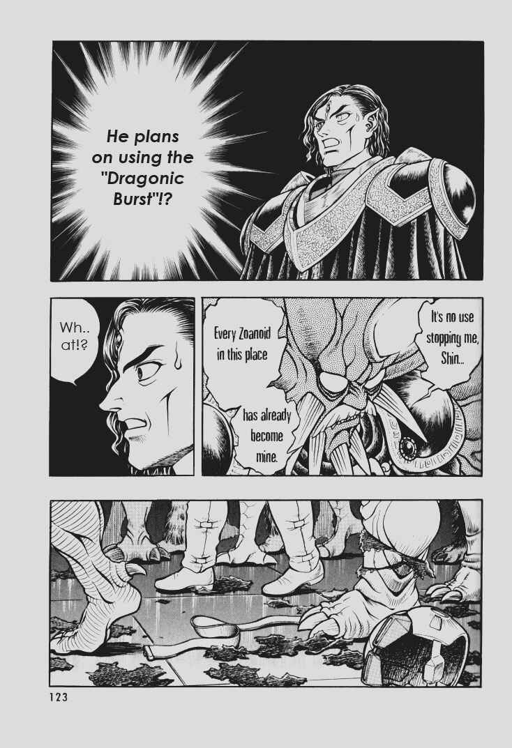 Page 23 Chapter 145 Guyver
