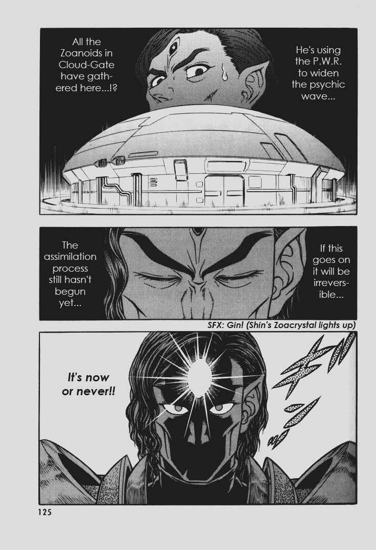 Page 25 Chapter 145 Guyver
