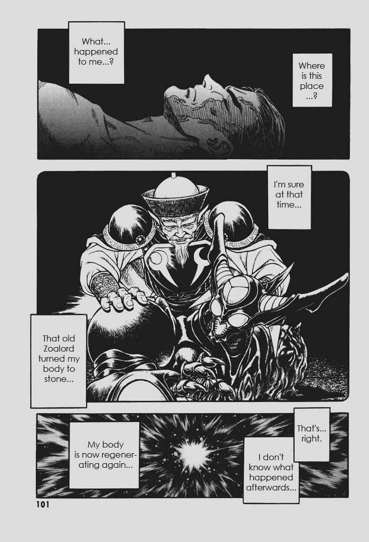 Page 3 Chapter 145 Guyver