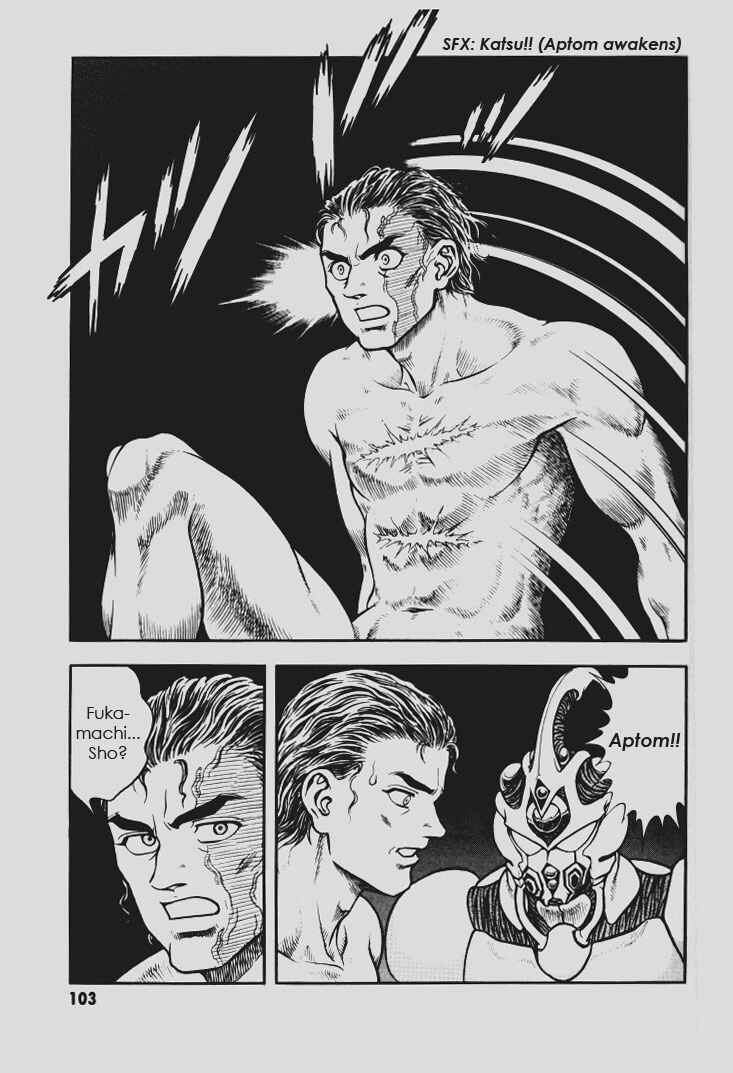 Page 5 Chapter 145 Guyver