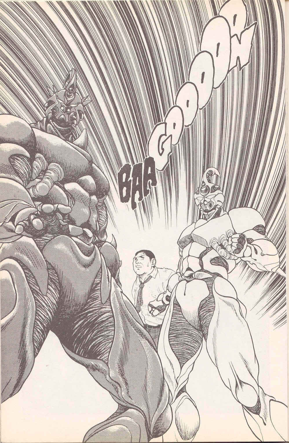 Page 21 Chapter 16 Guyver