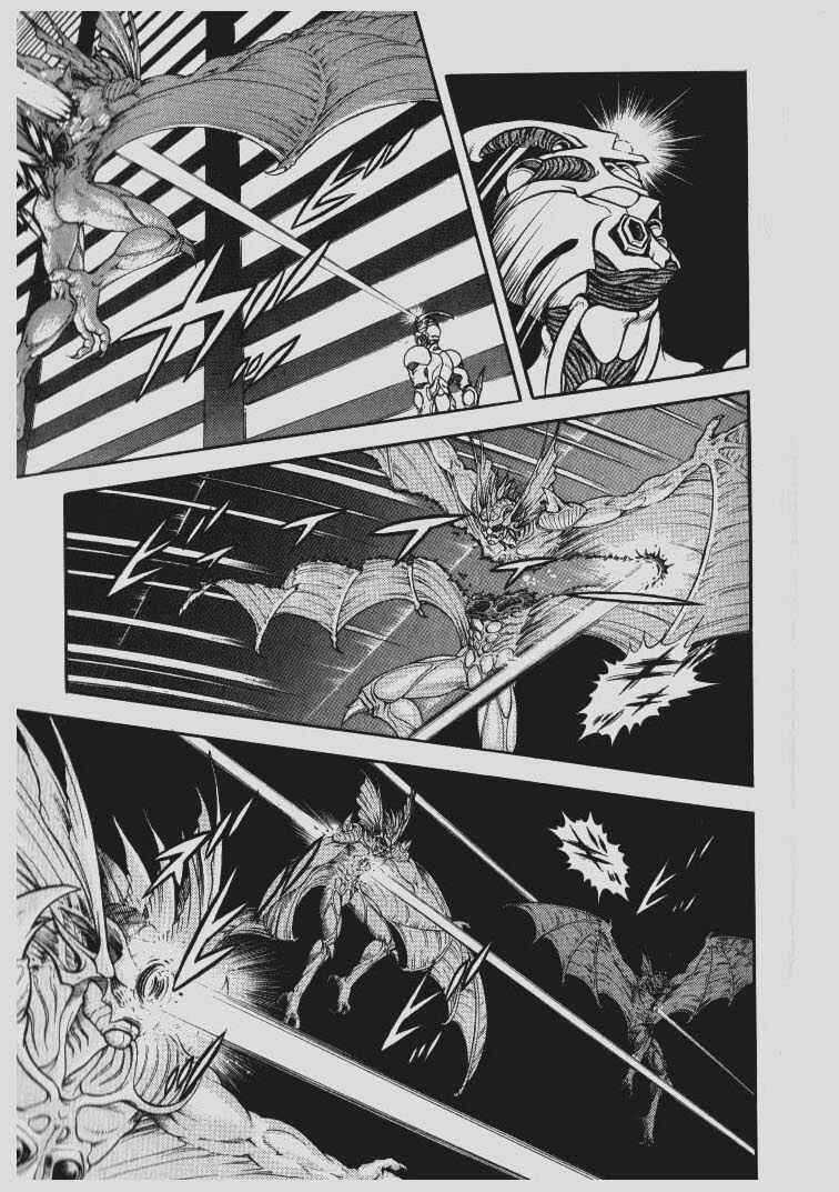 Page 18 Chapter 138 Guyver