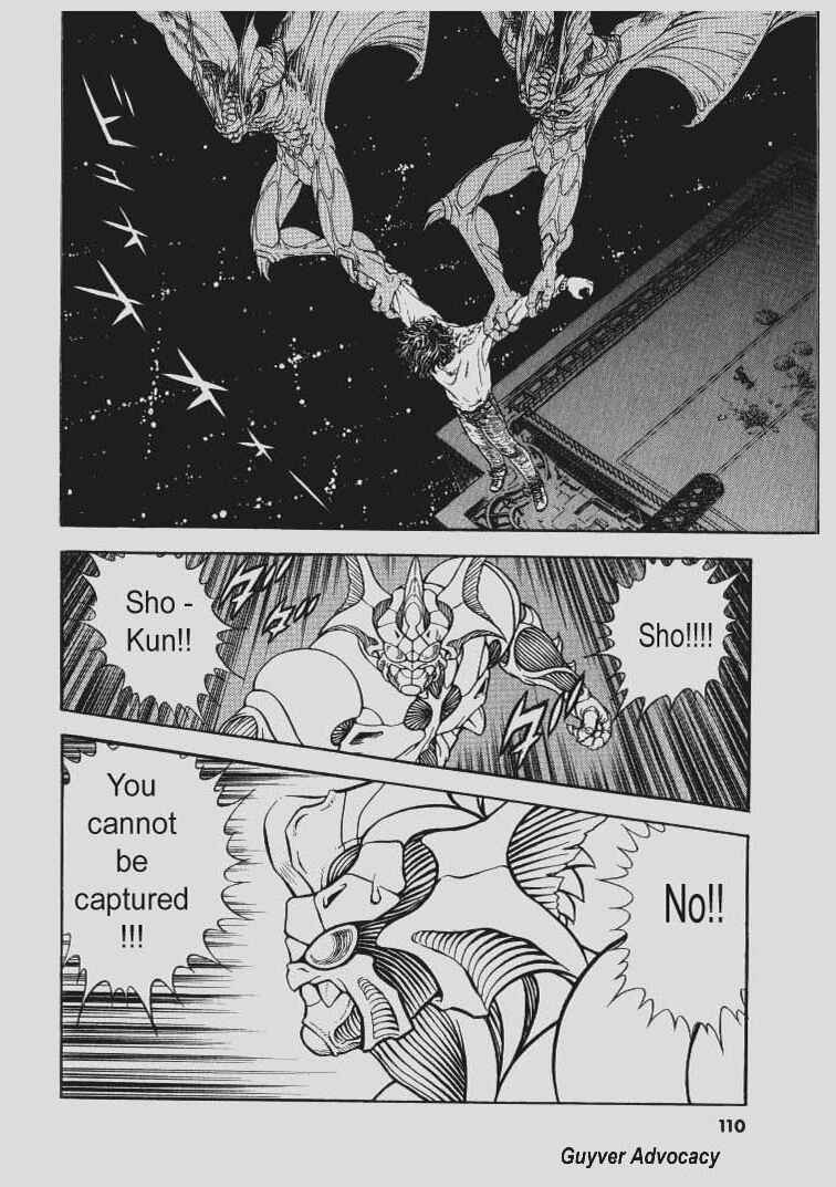 Page 5 Chapter 138 Guyver