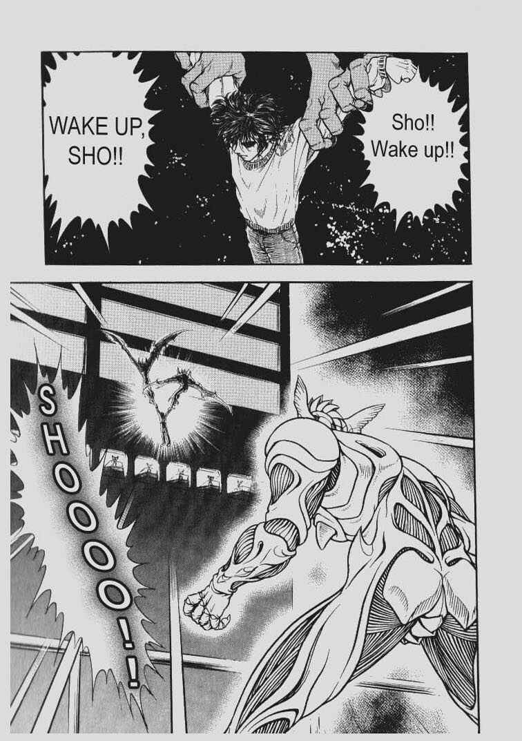 Page 6 Chapter 138 Guyver