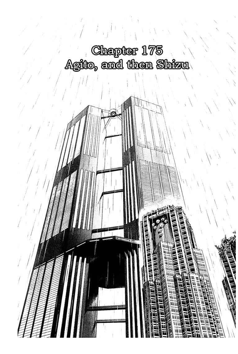 Page 1 Chapter 175 Guyver