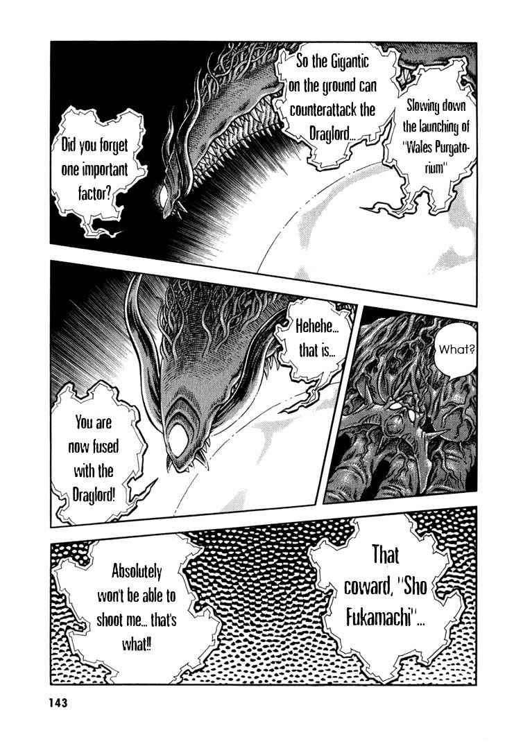 Page 15 Chapter 159 Guyver