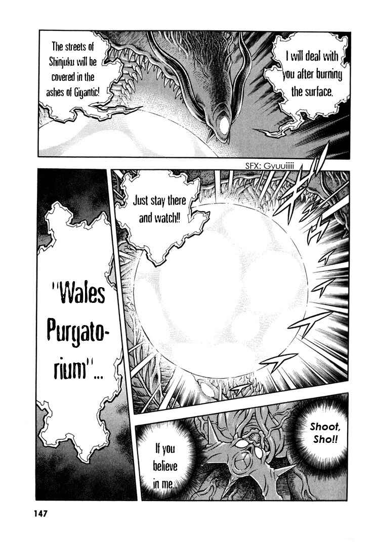 Page 19 Chapter 159 Guyver