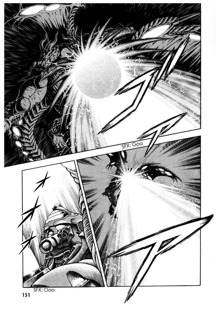 Page 22 Chapter 159 Guyver
