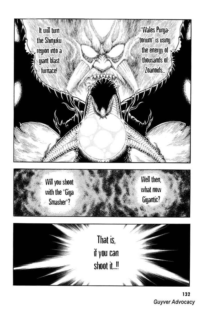 Page 5 Chapter 159 Guyver