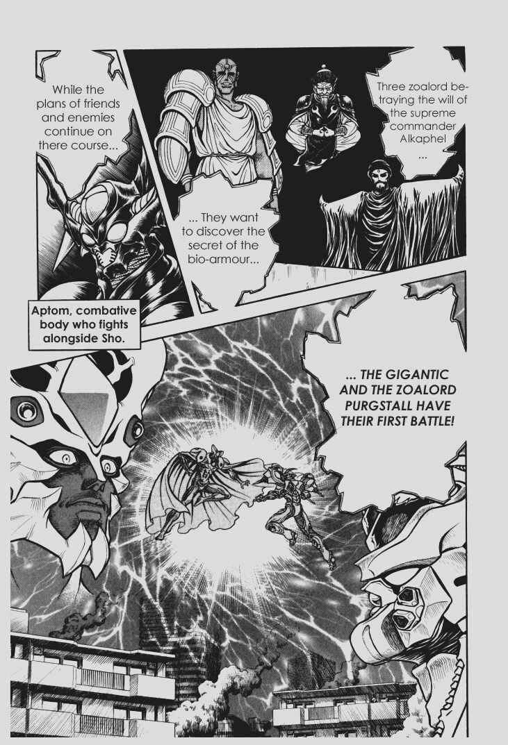 Page 10 Chapter 94 Guyver