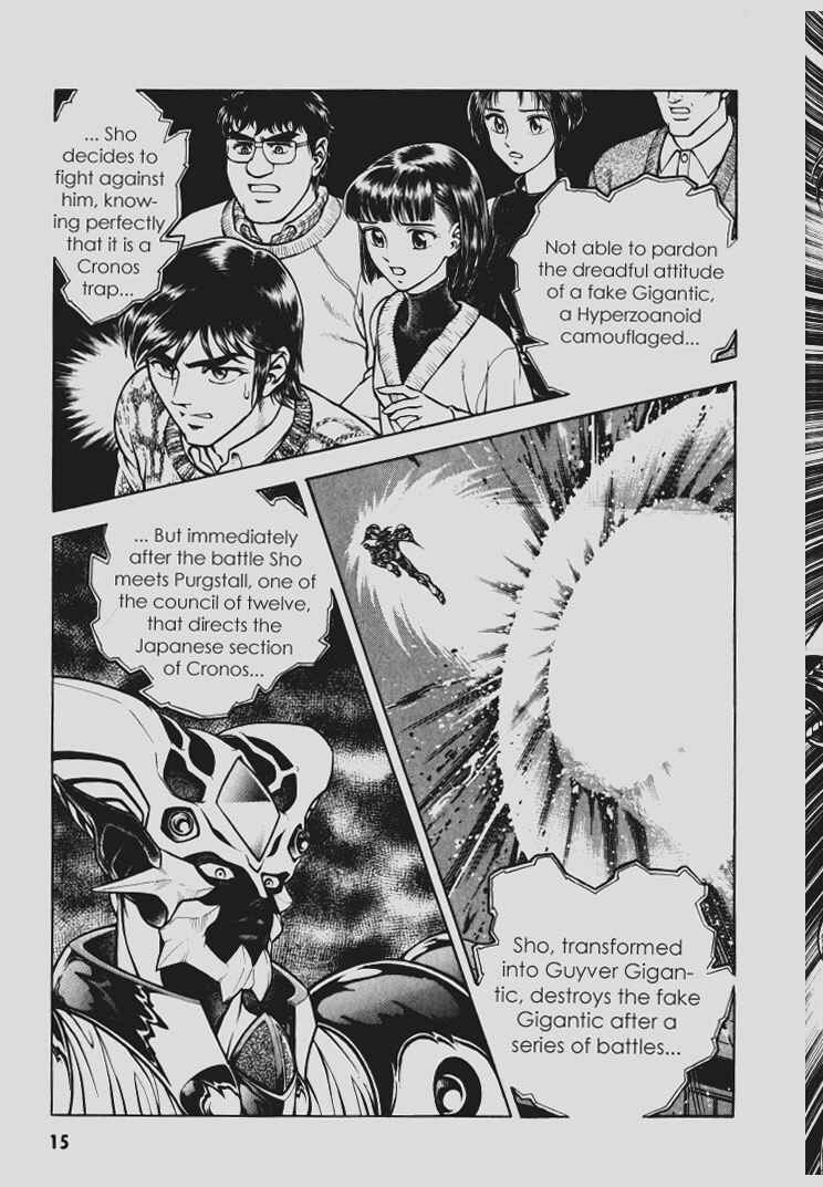 Page 12 Chapter 94 Guyver