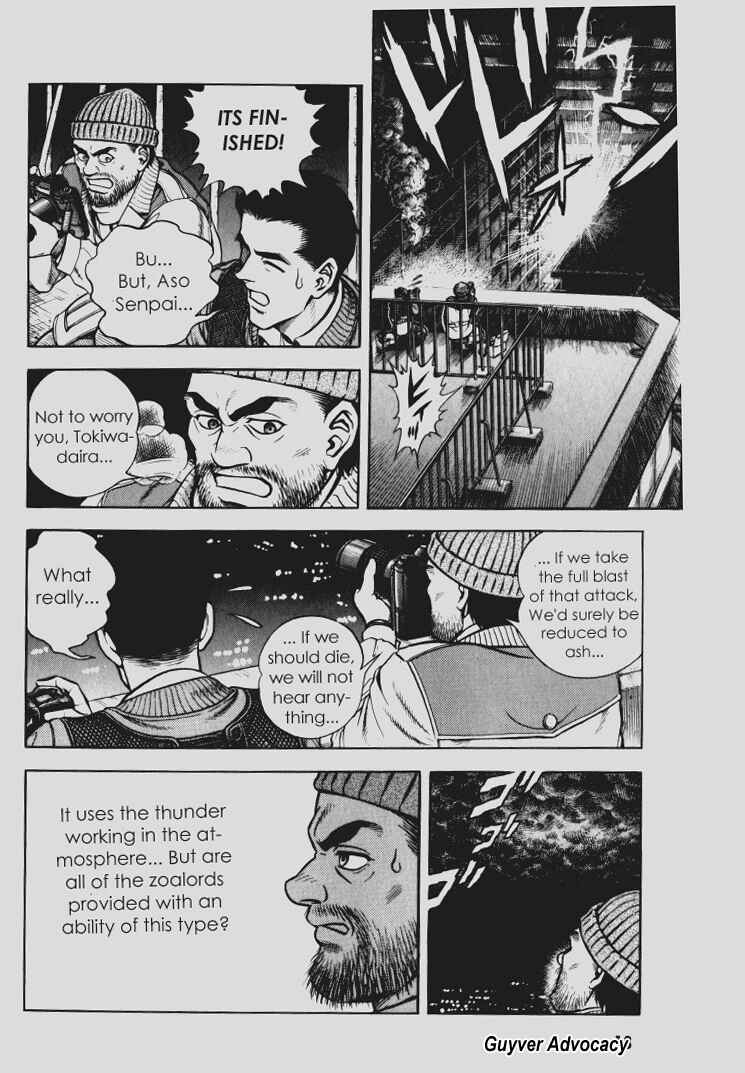 Page 14 Chapter 94 Guyver