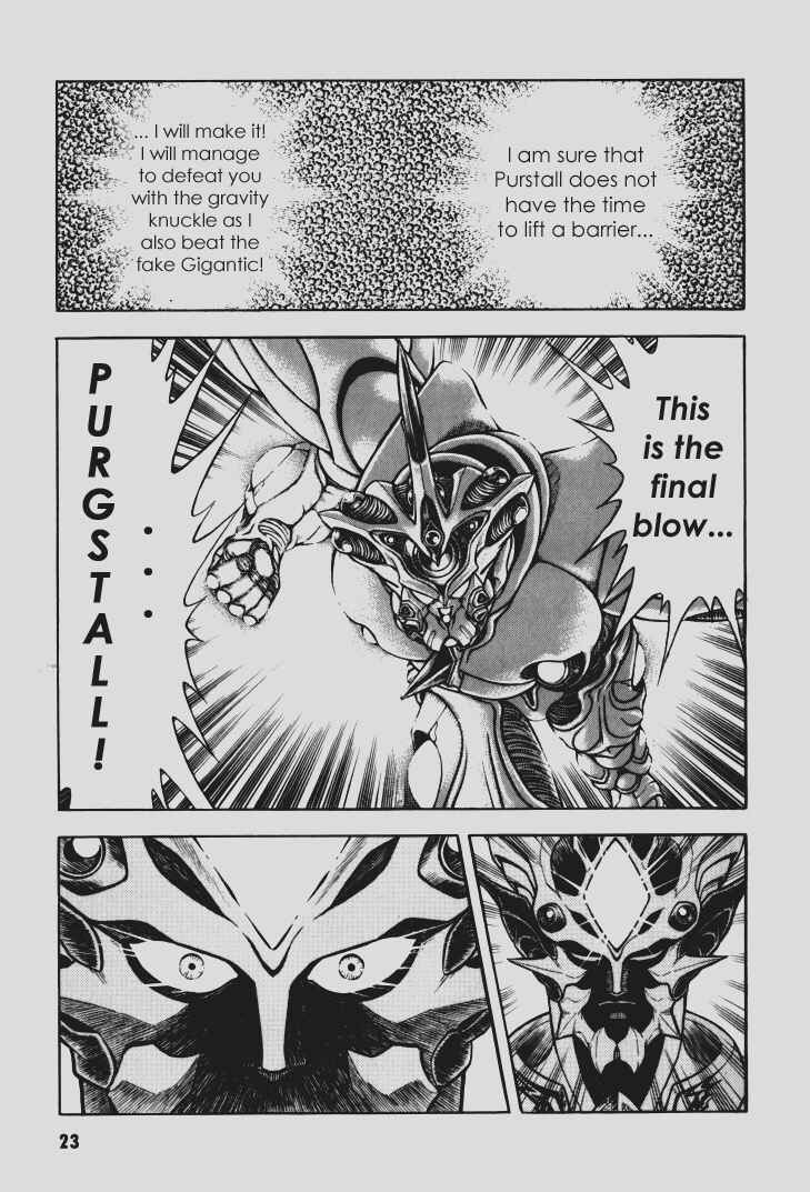 Page 19 Chapter 94 Guyver