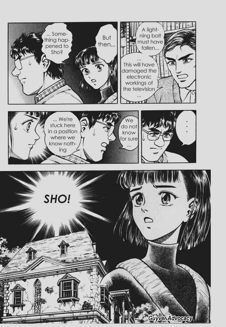 Page 23 Chapter 94 Guyver