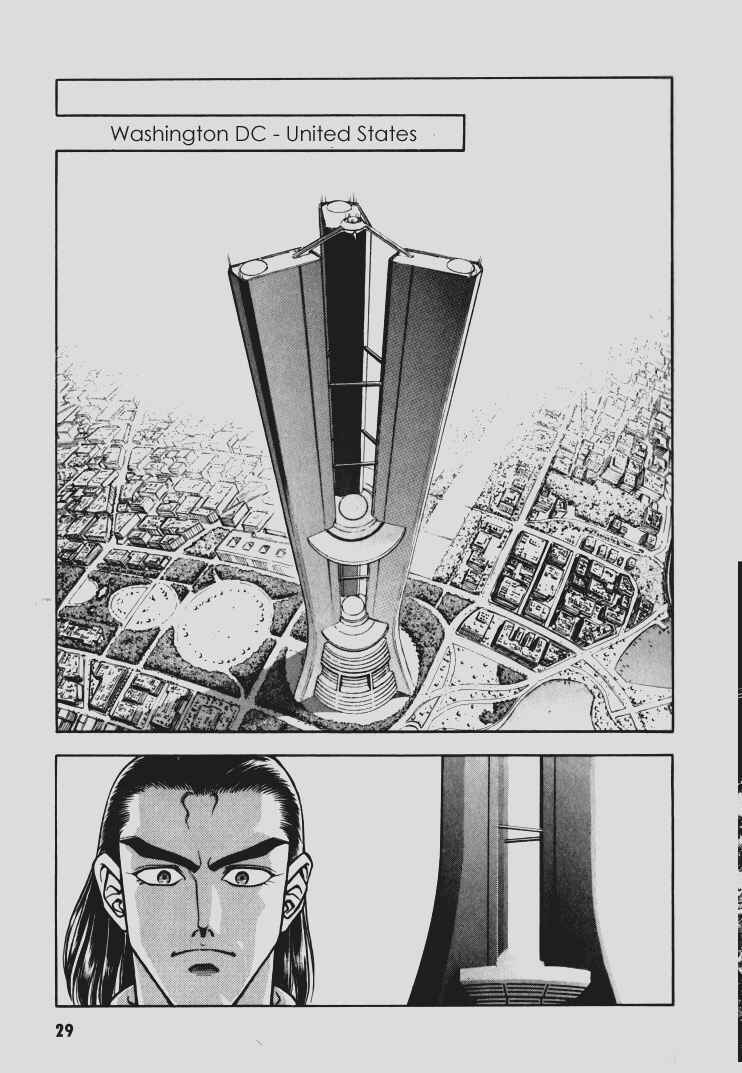 Page 24 Chapter 94 Guyver