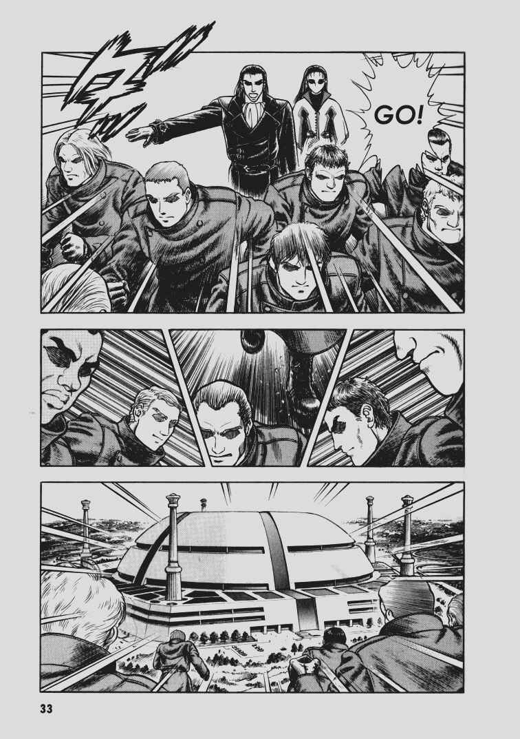 Page 27 Chapter 94 Guyver