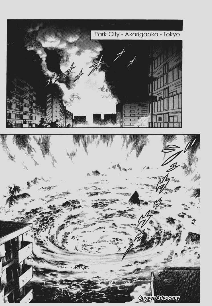Page 32 Chapter 94 Guyver