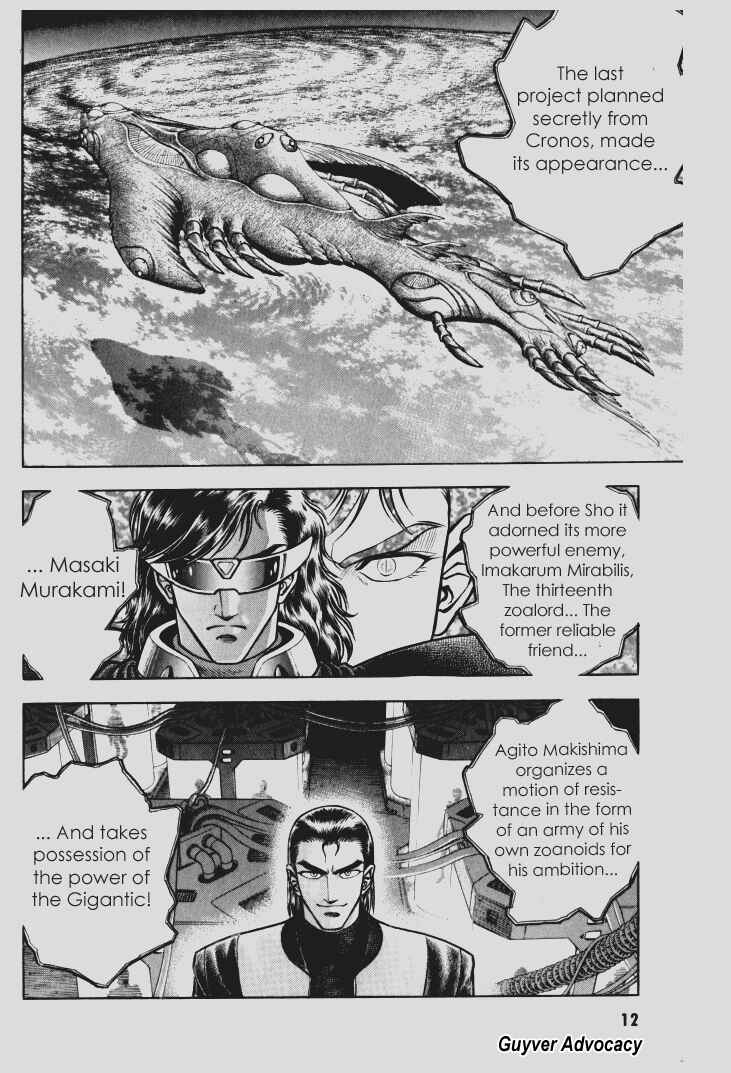 Page 9 Chapter 94 Guyver