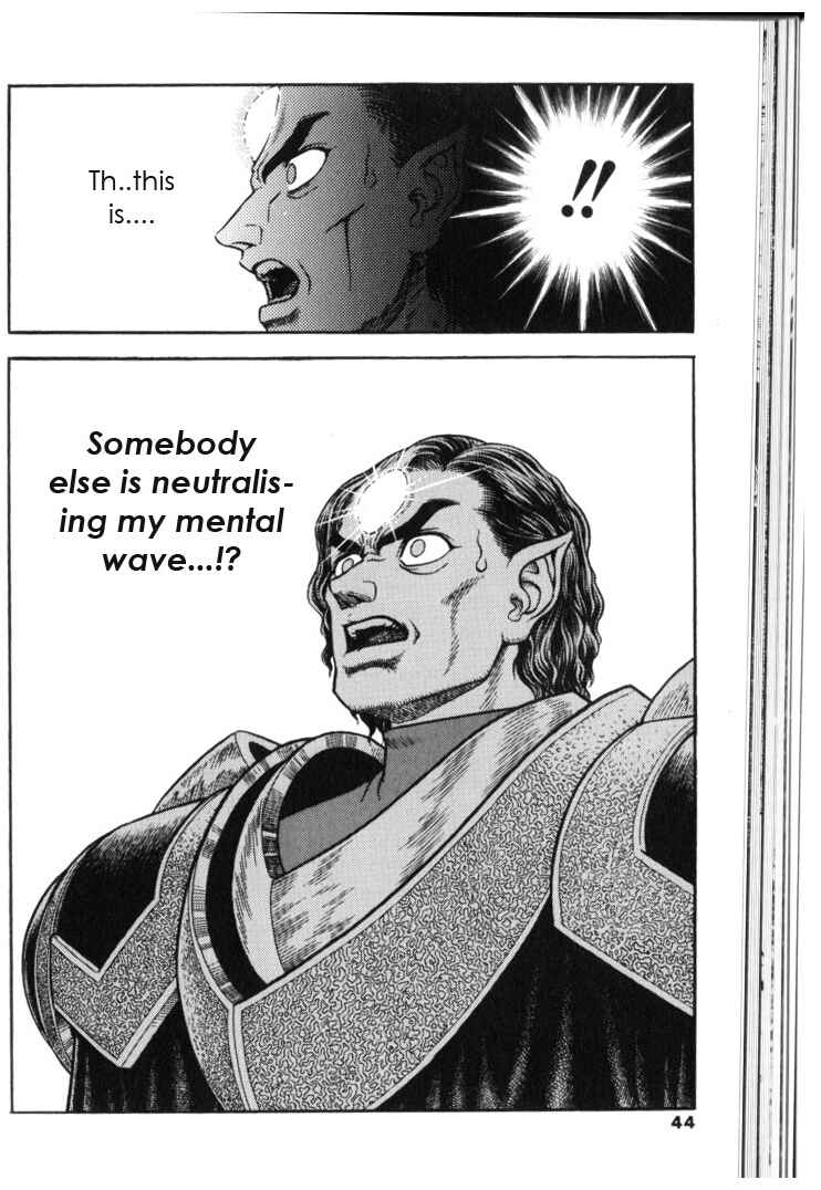 Page 16 Chapter 128 Guyver