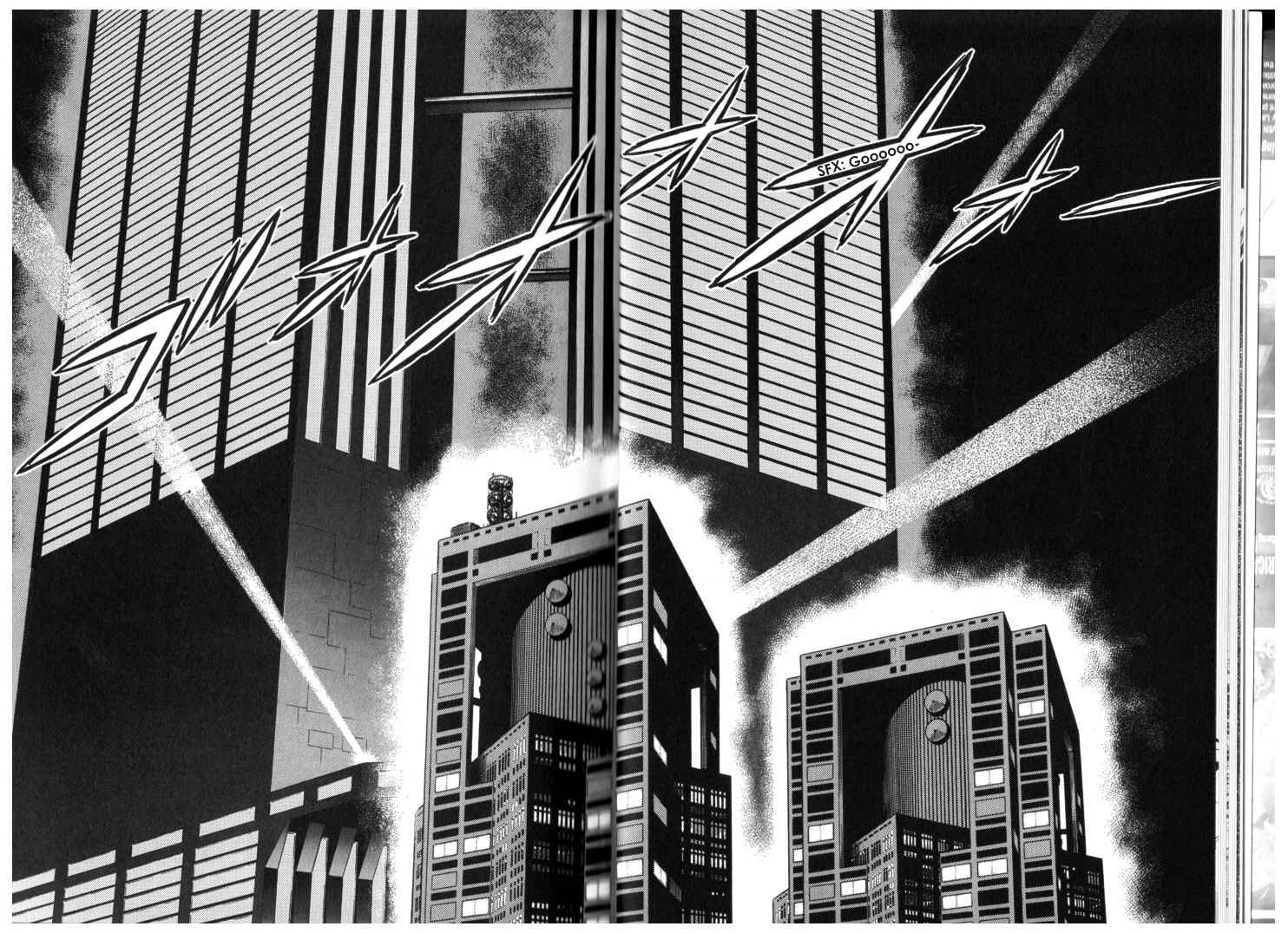 Page 2 Chapter 128 Guyver