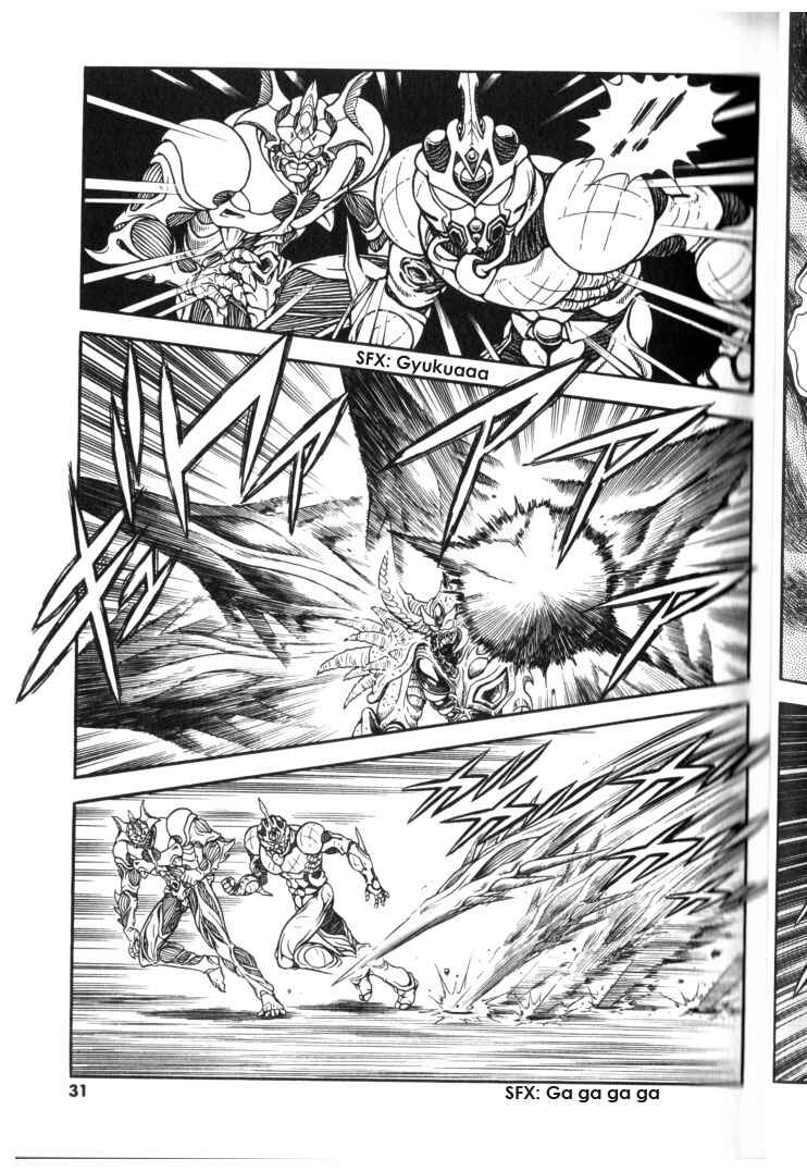 Page 4 Chapter 128 Guyver