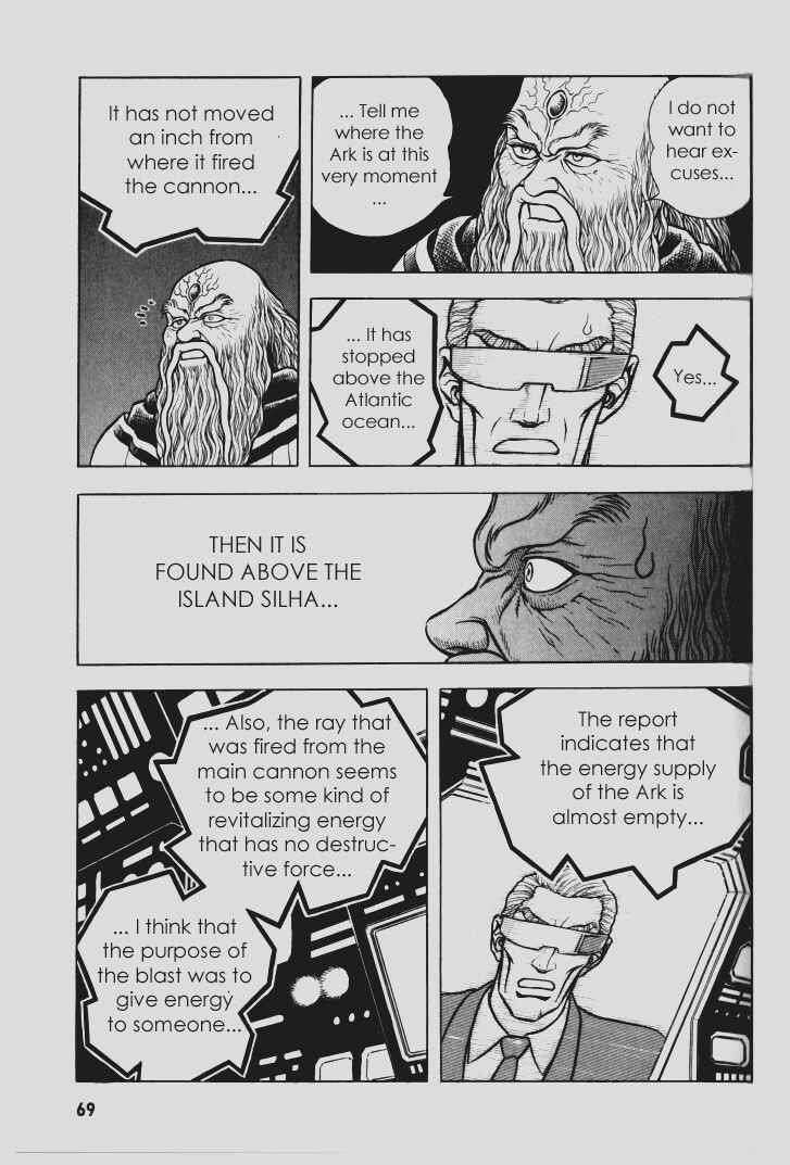 Page 7 Chapter 102 Guyver