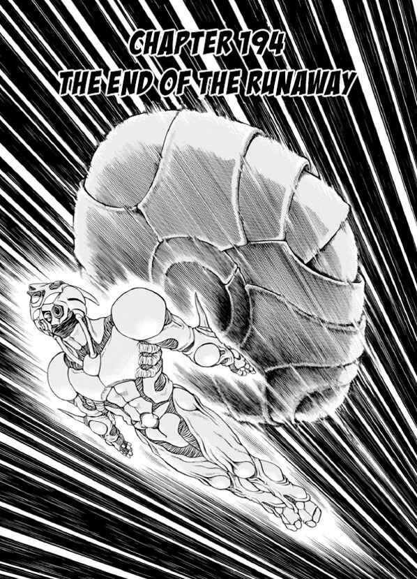 Page 1 Chapter 194 Guyver