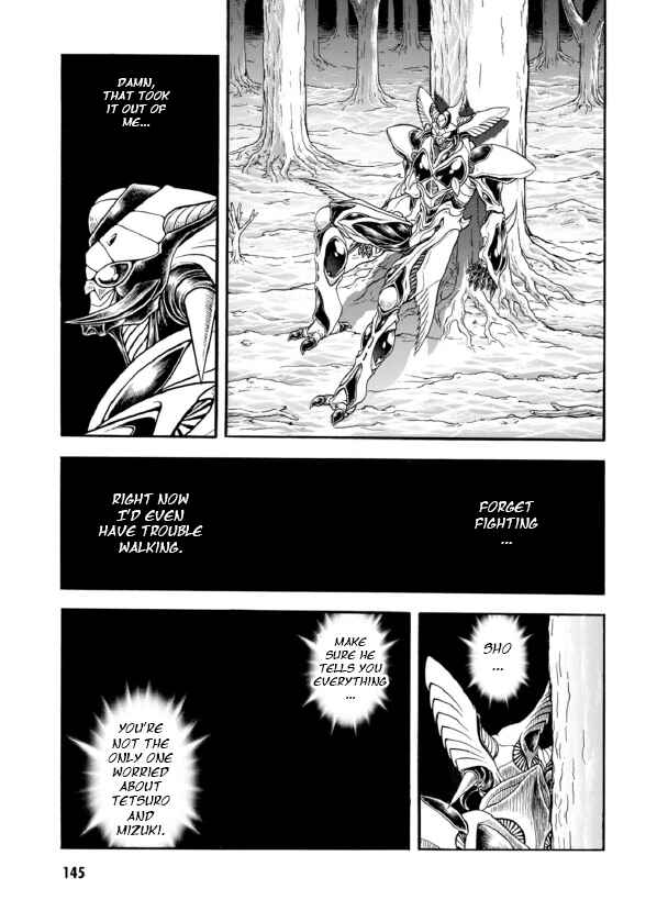 Page 14 Chapter 194 Guyver