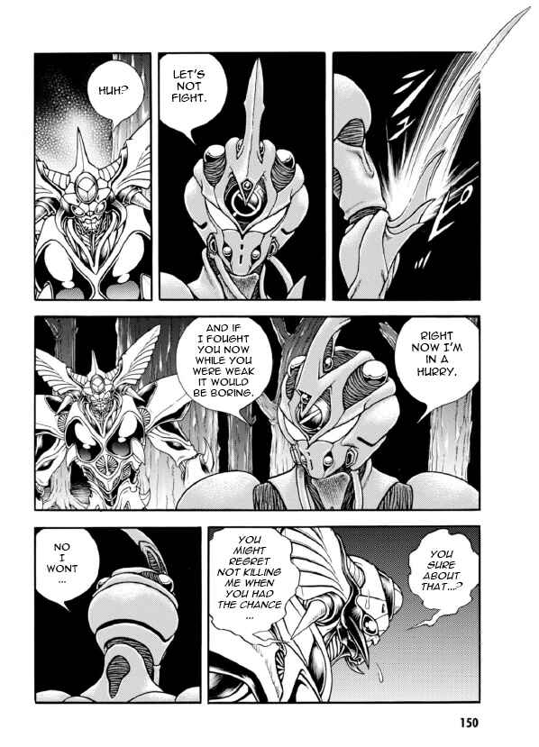 Page 19 Chapter 194 Guyver