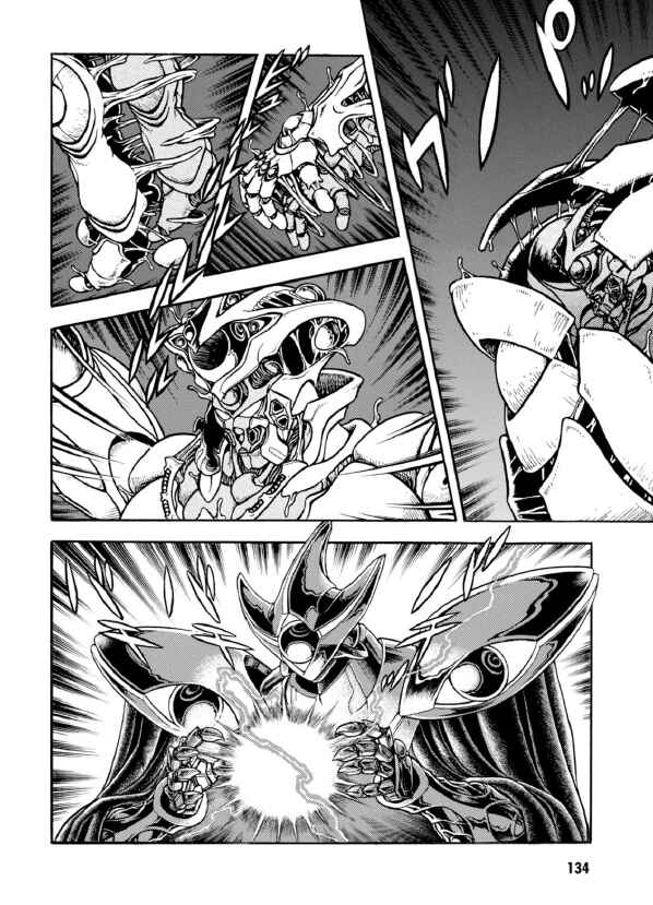 Page 2 Chapter 194 Guyver