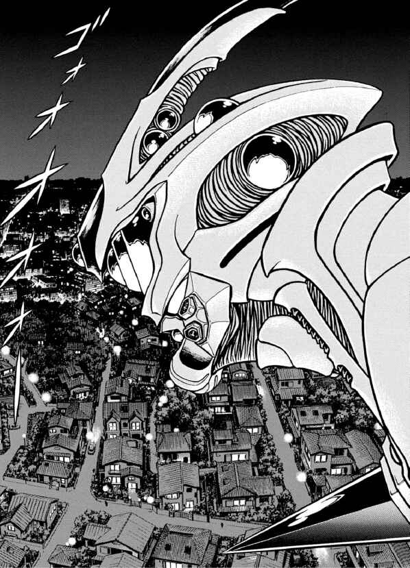 Page 22 Chapter 194 Guyver