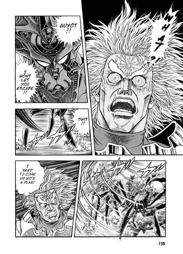 Page 26 Chapter 194 Guyver