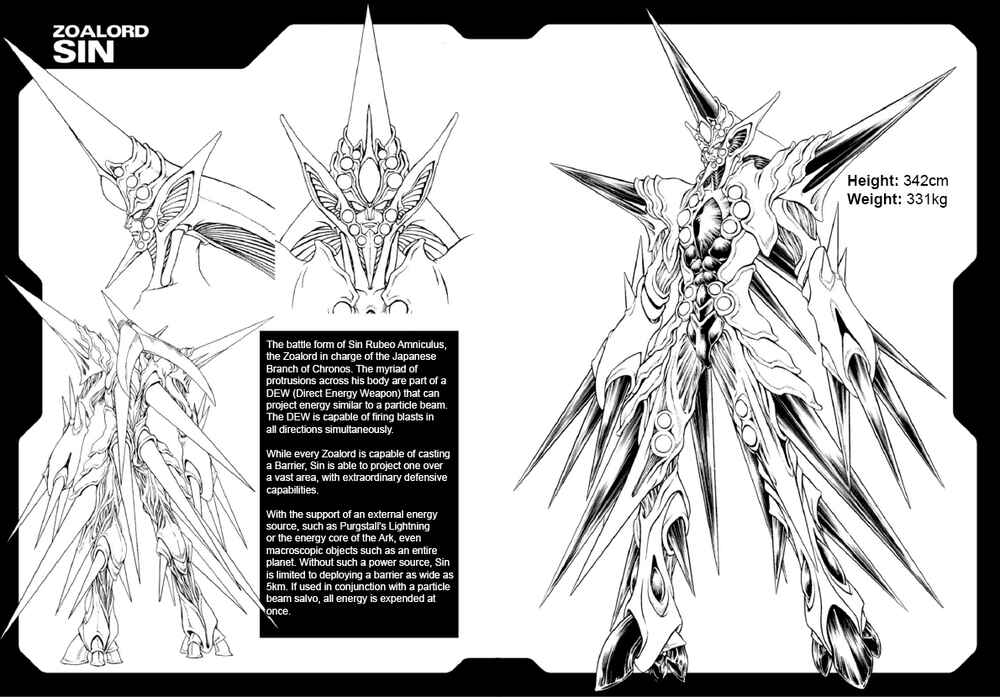 Page 35 Chapter 194 Guyver