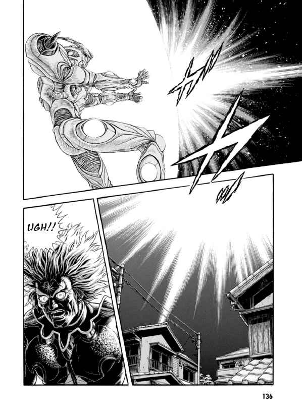 Page 4 Chapter 194 Guyver
