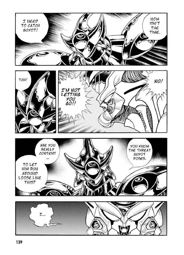 Page 7 Chapter 194 Guyver