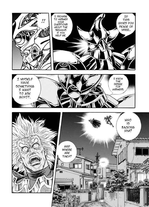Page 8 Chapter 194 Guyver