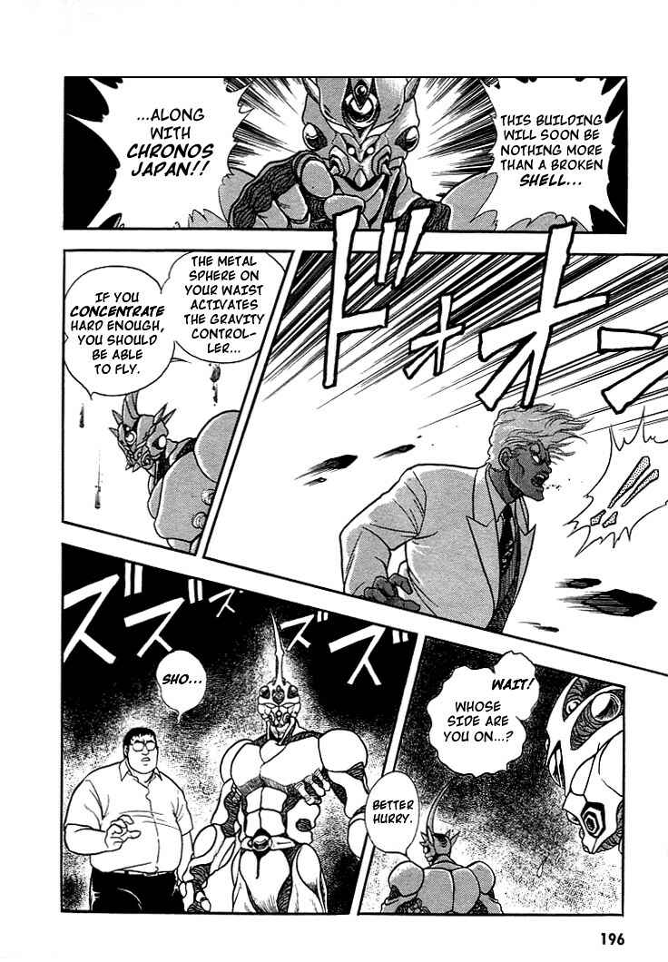 Page 30 Chapter 6 Guyver