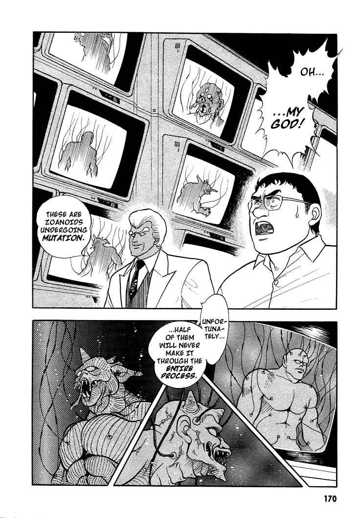 Page 4 Chapter 6 Guyver