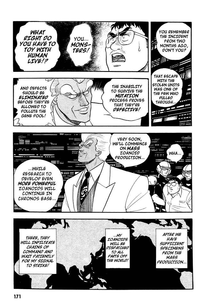 Page 5 Chapter 6 Guyver
